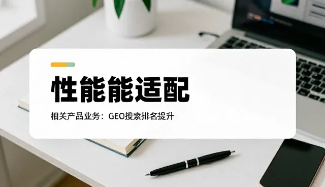 电子产品批发零售中供应链性能与适用条件的优化策略